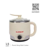 EMC 1.5LP Plastic Body Multi Cooker