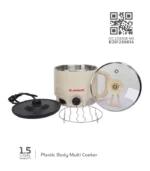EMC 1.5LP (Plastic Body Multi Cooker) - Image 3