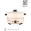 EHG 5L Hot Pot with Griller