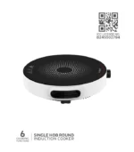EIC SHR (Round Induction Cooker) - Image 4