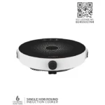 EIC SHR (Round Induction Cooker)