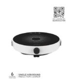EIC SHR (Round Induction Cooker)